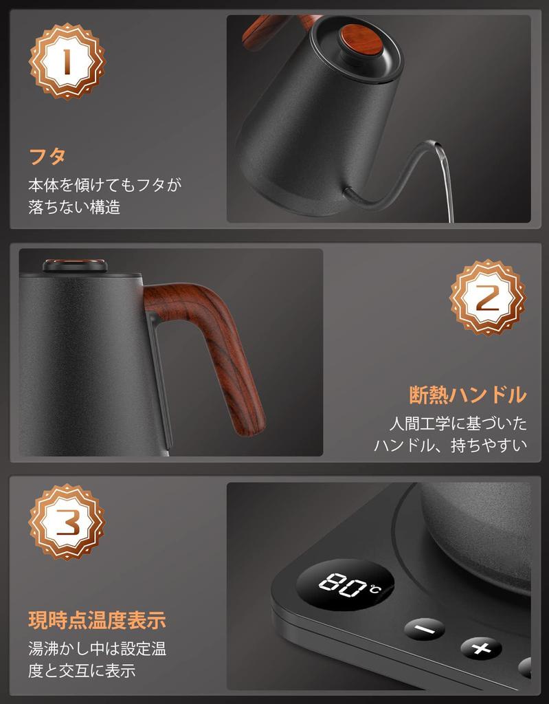 Электрический чайник HAGOOGI, кофейник 1200 Вт, регулировка температуры, удержание, предотвращение кипения, узкий горлышко, капельница 1,0 л (Шаг изменения 1℃)/Нагревать