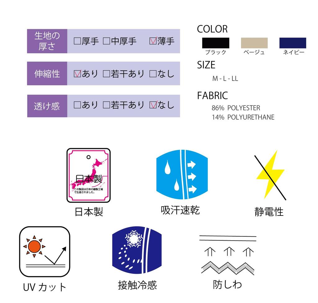 egneL Stretch Wide Made in UV Travel Pants for Women Pants, Japan, Sweat-Wicking, Quick-Drying, Wrinkle-Resistant, Protection, Lightweight, Compact,