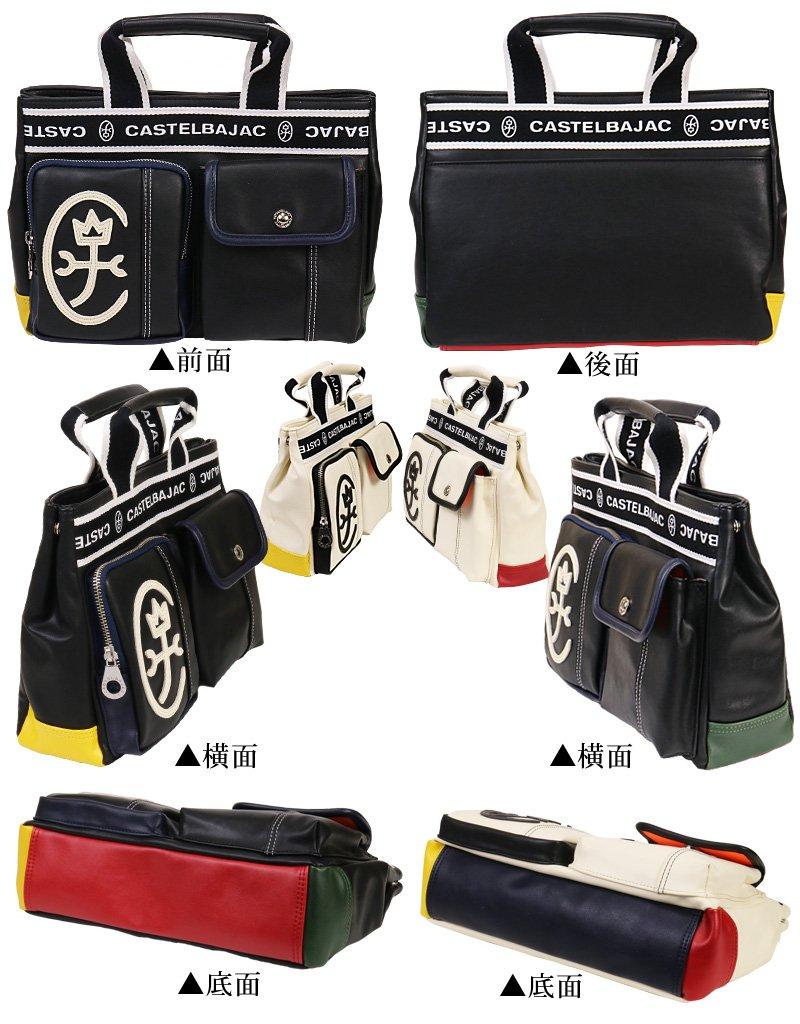 Castelbajac Driving Tote 24511 Black