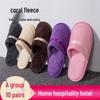 Individually Wrapped Non-Slip Disposable Slippers for Home, Hotel, and Travel Use