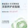 [Cleaning and moisturizing] SensaV Minfei cleansing facial mask combination, dry skin and oil skin optional