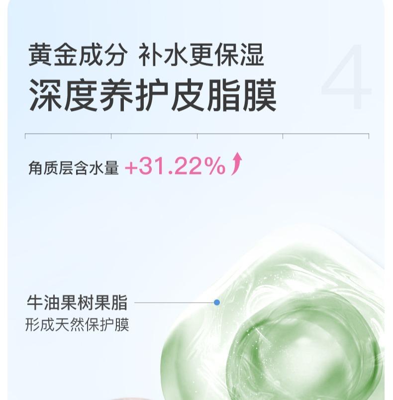[Cleaning and moisturizing] SensaV Minfei cleansing facial mask combination, dry skin and oil skin optional