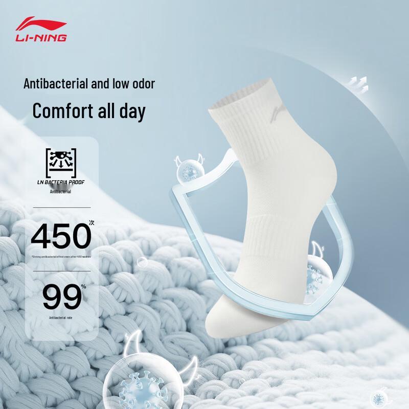 Li-Ning Унисекс Спортивные Носки до лодыжки