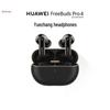 Huawei Беспроводные Bluetooth-наушники FreeBuds Pro 4 (Китайская версия)