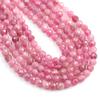 Бусины 2/3/4/5мм из розового турмалина