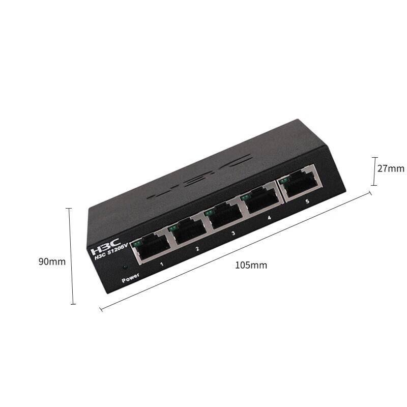 H3C S1205V 5-Port Gigabit Unmanaged Desktop Network Switch