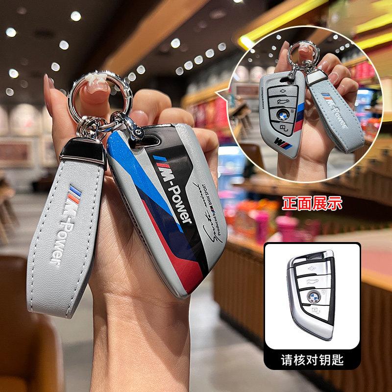 MZFK7 ABS Car Key Case Cover For BMW 1 2 3 4 5 6 7 Series X1 X3 X4 X5 X6 X7 F10 F20 F30 G20 G30 G01 F15 F16 G02 G05 F34