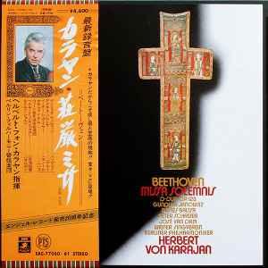 LP Record BERLINER PHILHARMONIKER - Beethoven Missa Solemnis D-dur Op. EAC7706061 ANGEL 1975 Japan Obi Classical Used