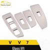VV7 Glass Lift Decorative Frame & Window Armrest Switch Sequin - Car Interior Accessories