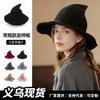 Wool Witch Hat Halloween Wizard Hat Pointed Big Eaves Autumn and Winter Knitted Top Hat