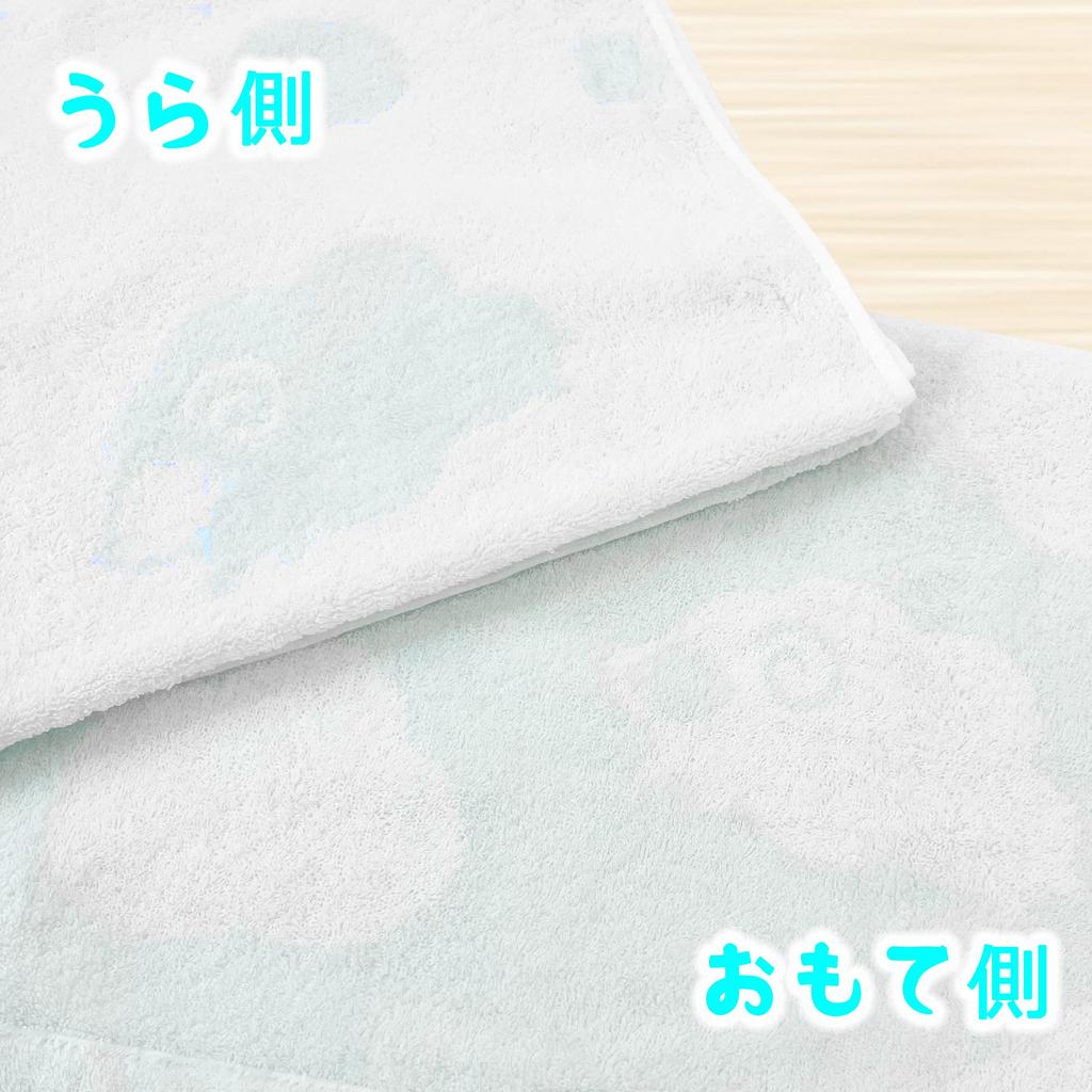 Набор полотенец для лица, сертифицированный Имабари, 4 шт., 100% хлопок, сделано в Японии, (Узор Овцы)