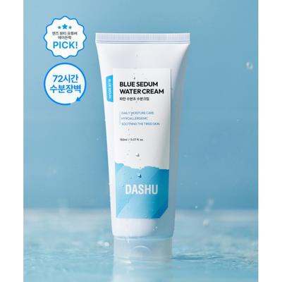 Boy Blue Увлажняющий травяной крем 150 мл
