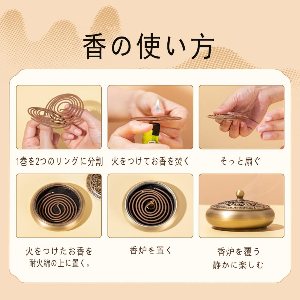 Bishinko Sandalwood Incense Spiral Sticks, Premium Sandalwood, Natural Fragrance, 48 Coils (4 Hours), Ambergris, Osmanthus, and Sweet Osmanthus, Low