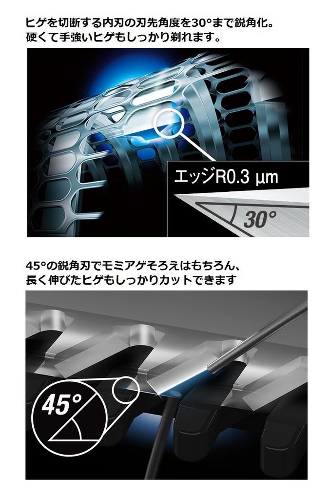 Panasonic Бритва 3 лезвия серебристый тон мужская ES-RL34-S