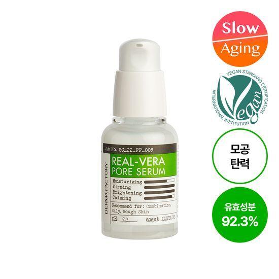 DERMA FACTORY Real Vera Pore Serum 30ml