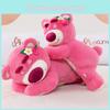 Lotso Plush Toy White Flower Cute Cartoon Gift Girls Birthday Present Festival