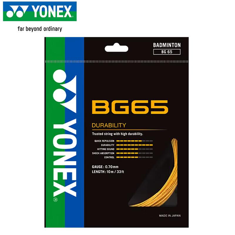 YONEX BG65 Badminton String
