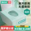 Одноразовые накладки на сиденье унитаза You Shiguang