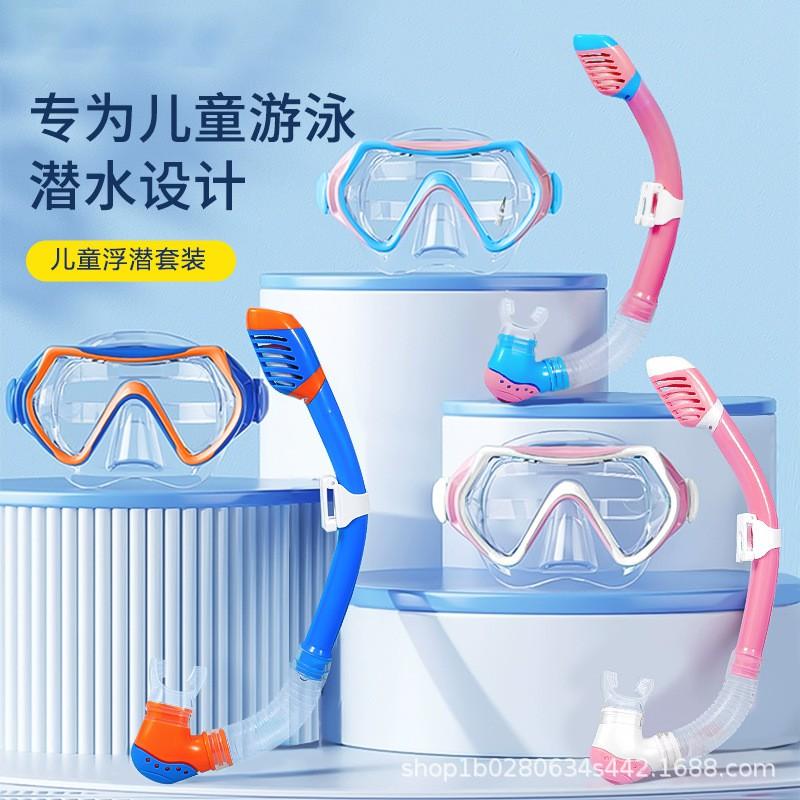 Kids Snorkel Mask Set Anti-Fog Waterproof Diving Gear Boys Girls