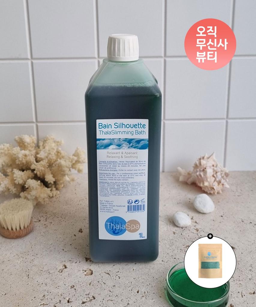 Tala Slimming Bath Bomb 1L