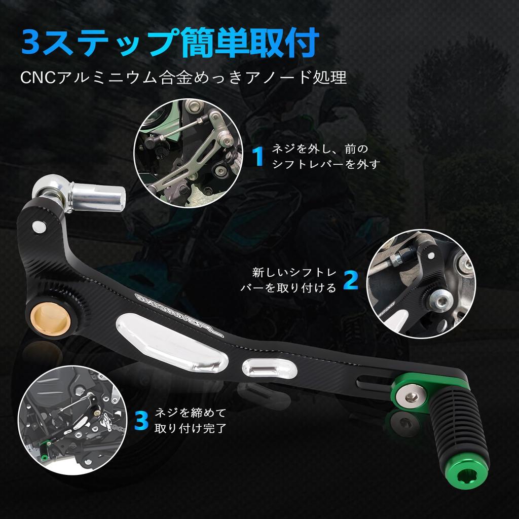 Мотоциклетная педаль переключения передач JFG, Алюминиевая, Нескользящая, Складная, Высокопрочная и Долговечная, Совместима с рычагом переключения передач мотоцикла Z400 - Зеленая