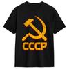 СССР Советский Союз Серп и Молот Коммунизм Мужские Футболки Футболка Футболка с коротким рукавом Хлопок Большого размера Одежда