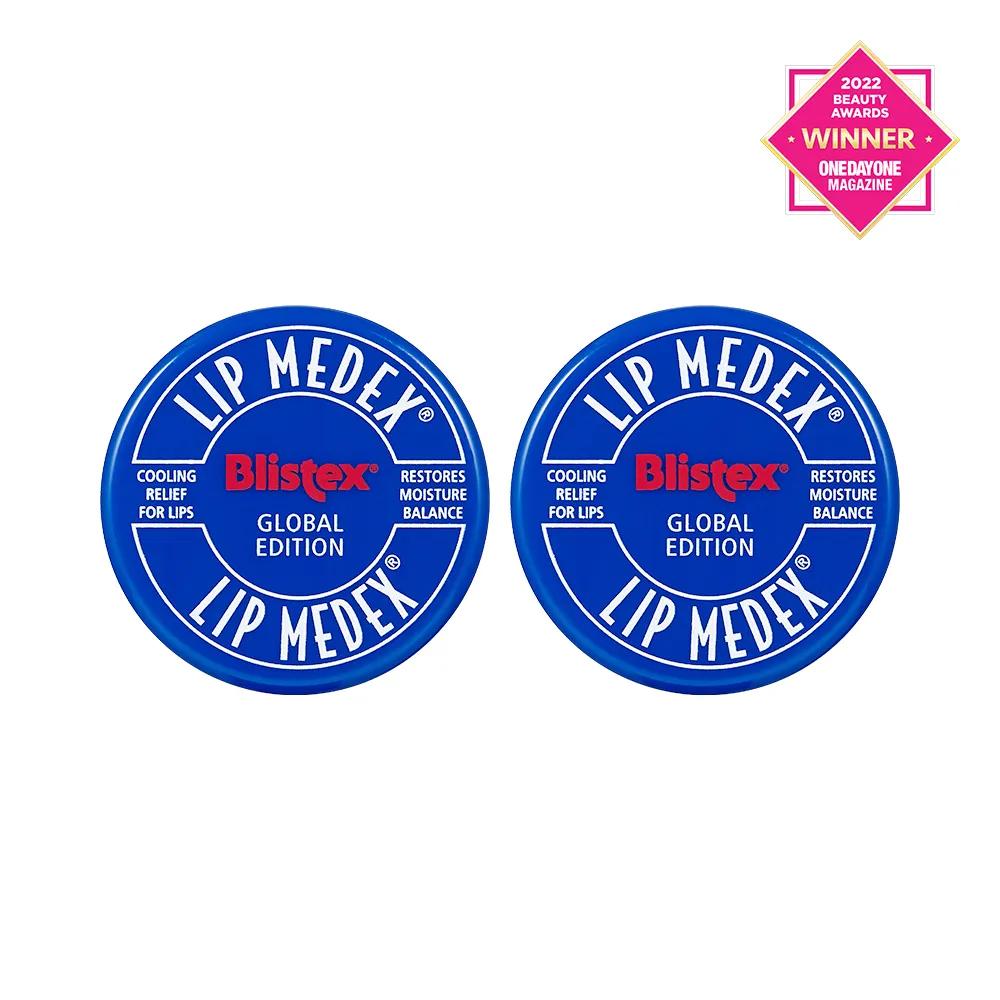 Бальзам для губ Blistex Lip Medex, двойная упаковка (7г+7г)