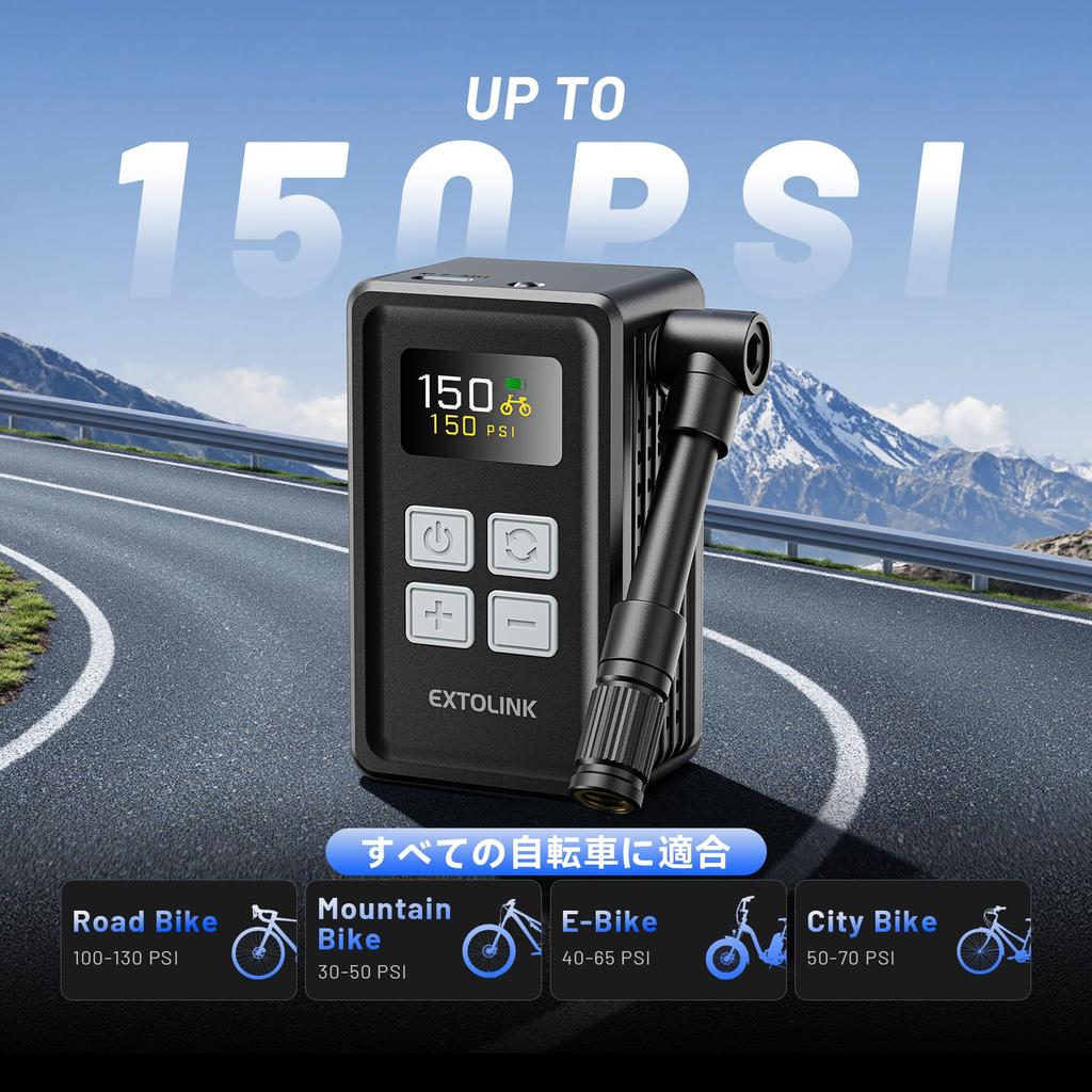EXTOLINK Велосипедный насос с манометром Макс. 150 PSI Ультрамалый Электрический