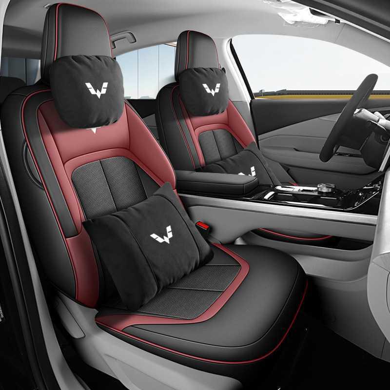 Wuling Xingguang Leather Car Seat Cushion - New Model, Four Seasons Use