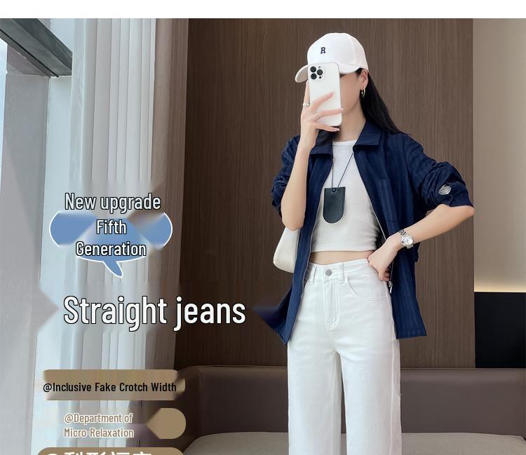 Женские джинсы с высокой талией, облегающие, белые, прямого кроя - Осень 2025