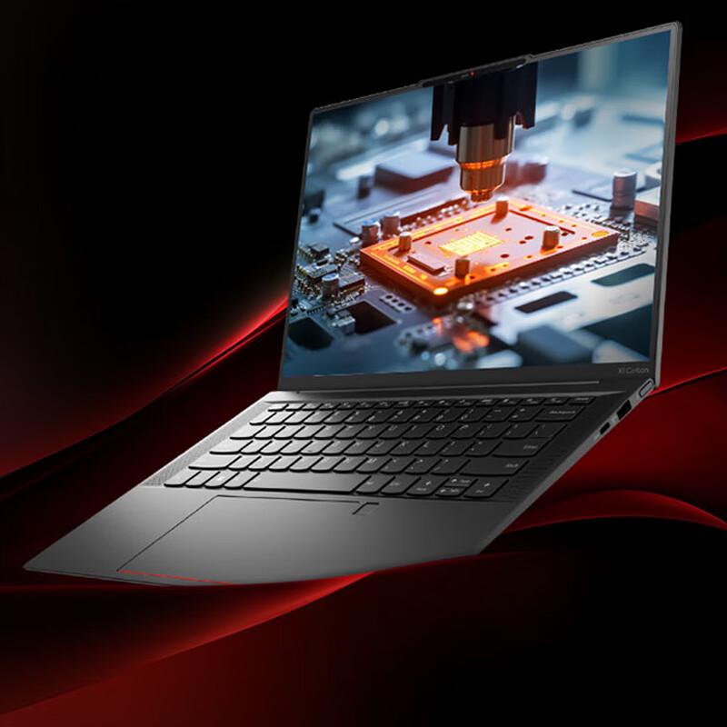 Lenovo KaiTian X1 14-inch Domestic Zhaoxin Laptop (CN version)