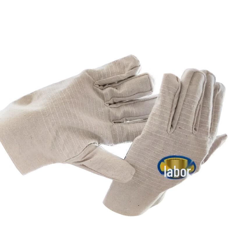 Laogong Canvas Work Gloves