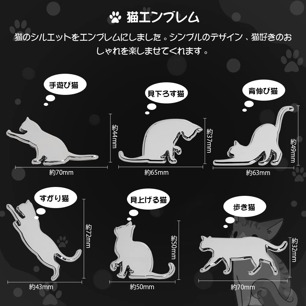 FUTWOD Cat Emblem Car Cat Sticker Cat Cute 3D Sticker Waterproof Weatherproof Cat Accessory