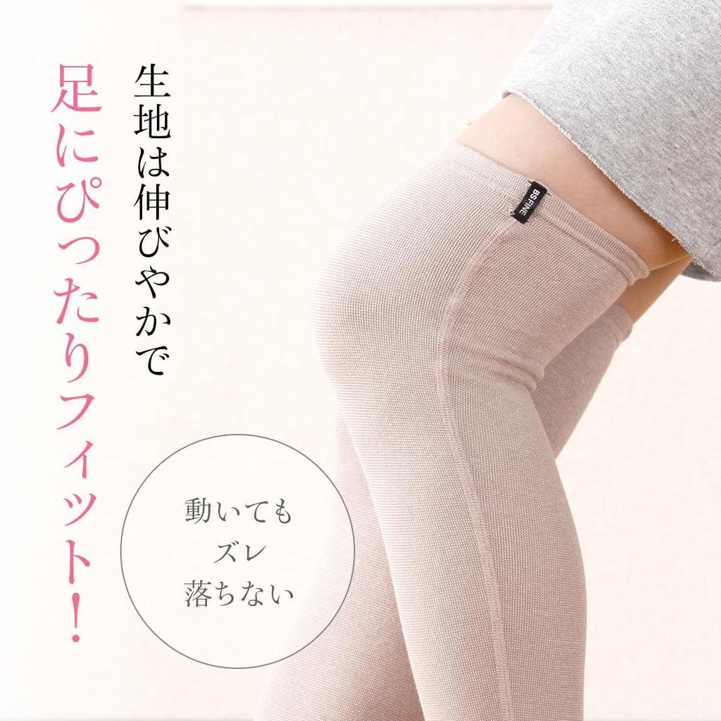 BS Fine Stone Длинные гетры для холодных и уставших ног для мужчин и женщин, сделано в Японии, «Носимая ванна» для ног, BA0112, Женские, (Черный, ЛЛ)