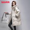 Yaya Women's Winter Fashion Hooded Loose Mid-Length Warm Down Jacket