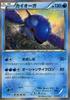 Карта покемонов XY Mega BREAK Set Card Kyogre/Double (PMXY-P)/Одинокий