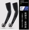 Summer sunscreen sleeves summer hand sleeves UV protection sleeves arm guard thin ice silk sleeves gloves