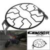 Motorcycle Front Headlight Protector Retro Grill Light Lamp Cover Head Light Mesh Grill For Honda CB650R CB 650 CB650 R