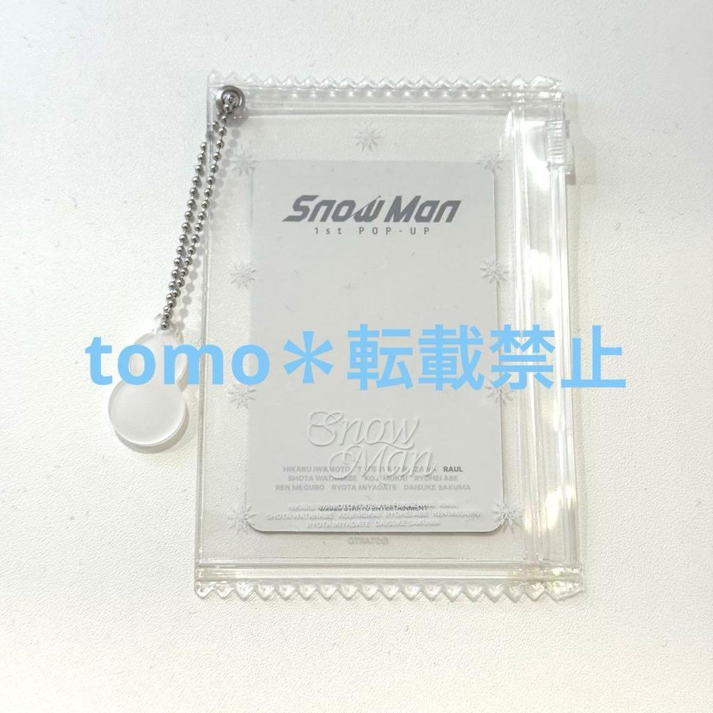[USED] Overseas Exclusive Snow Man Korea 1st Pop-Up Card Case Keychain