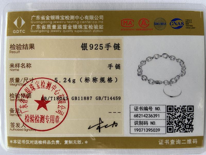 925 Sterling Silver Circle Tag Bracelet Jewelry