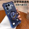 Для Infinix Note 60 Pro Чехол Роскошный Мягкий Покрытие Прозрачный Четырехугольный Держатель Защита Чехол для Телефона Для Infinix Note 60 60Pro Корпус