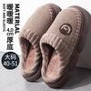 Large Size Cotton Slippers Men's Autumn and Winter New Indoor Home Household Velvet Warm Non-slip Slippers Winter