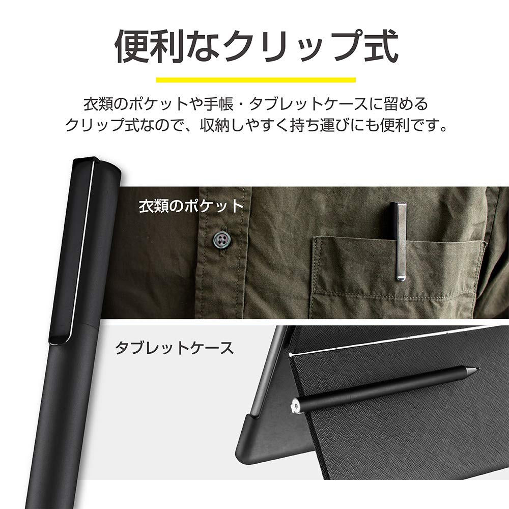 MS Solutions MPP Pressure-Sensitive Stylus Pen, Black, MS-TPMPP02BK