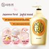 Kuyura Beautiful Skin Shower Gel
