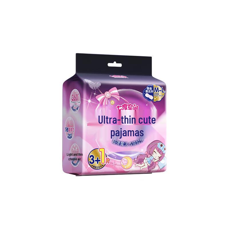 Seven Degrees Space Милые Ультратонкие Брюки для Сна