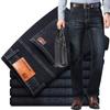 Fashion Jeans Men's Spring and Summer New Middle-aged Men's Trousers Loose Straight Men's Trousers Business Versatile Elastic Thin Section Trousers