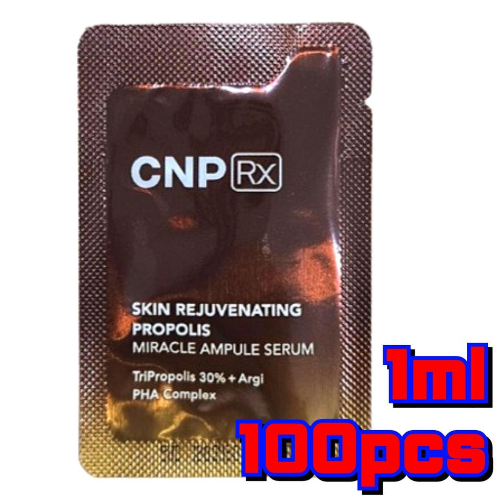 CNP RX Омолаживающая прополисная чудо-ампула для кожи 1 мл × 50 шт. | Корейские образцы сыворотки для омоложения и осветления