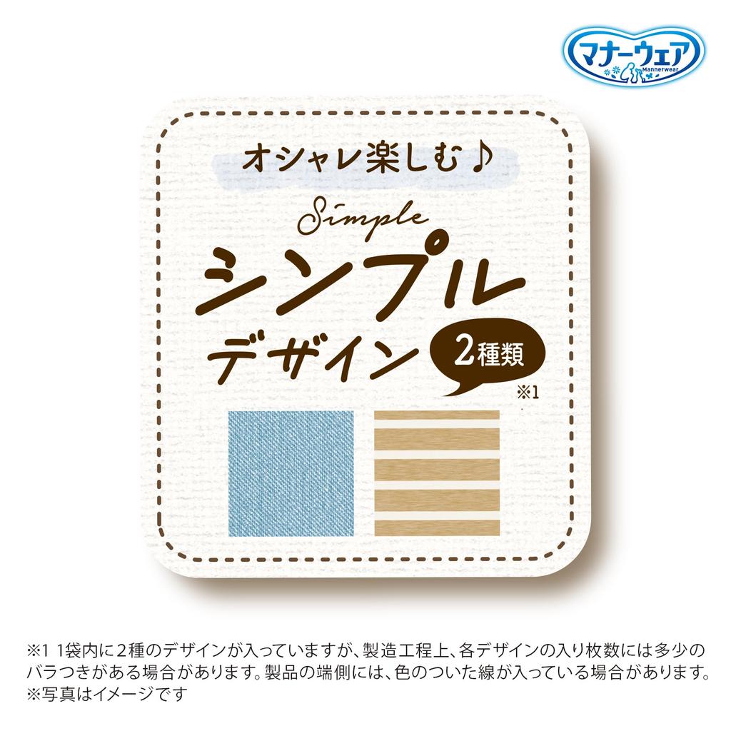 Подгузники для собак Manners Wear для S для маленьких, цвет мокко-синий, 368 штук, шт., для мальчиков, размер, для собак, в полоску/светлые джинсы, (46 8), Моча, Принадлежности, [Чехол