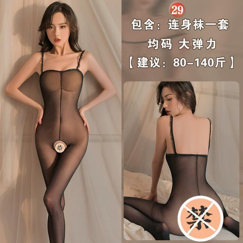 Sex underwear open passion transparent temptation women's stockings one-piece netwear uniform suit