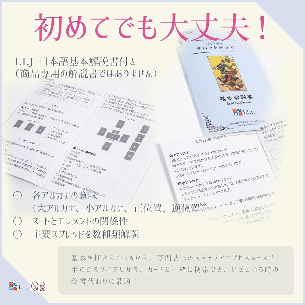 I.I.J Dark Goddess Tarot, Waite Edition, 78 Cards, Tarot Reading, with Japanese Instructions, Authentic